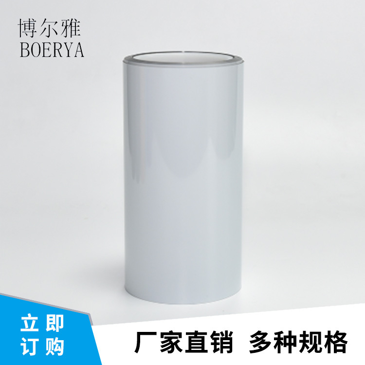 易拉膠帶